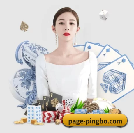 平博平台 APP 界面